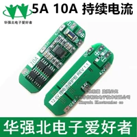 Защитные литиевые батарейки с зарядкой, 1v, 12v, 6v, 5A, 10A