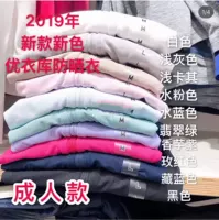 Uniqlo, японская одежда для защиты от солнца, (в наличии на складе), 40, защита от ультрафиолета