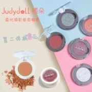 Judydoll hoa cam đơn sắc phấn mắt đơn sắc sáng nhấp nháy ngọc trai phân cực mờ nàng tiên cá g33g99g44 - Bóng mắt