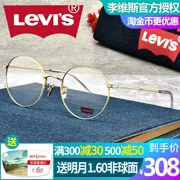 Levis Levis kính gọng tròn retro kim loại full frame cận thị nam và nữ khung với LS05267 chống xanh - Kính khung