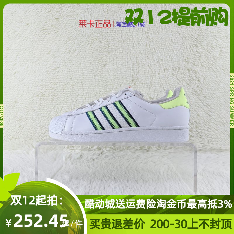 adidas superstar b41989