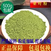 Высыпанный кусочек листьев туфтообразного листья Ультра -нажичная пищевая вода, пить китайские лекарственные материалы 500 г искренний чай для туфте, пот замороженный сухой мороз