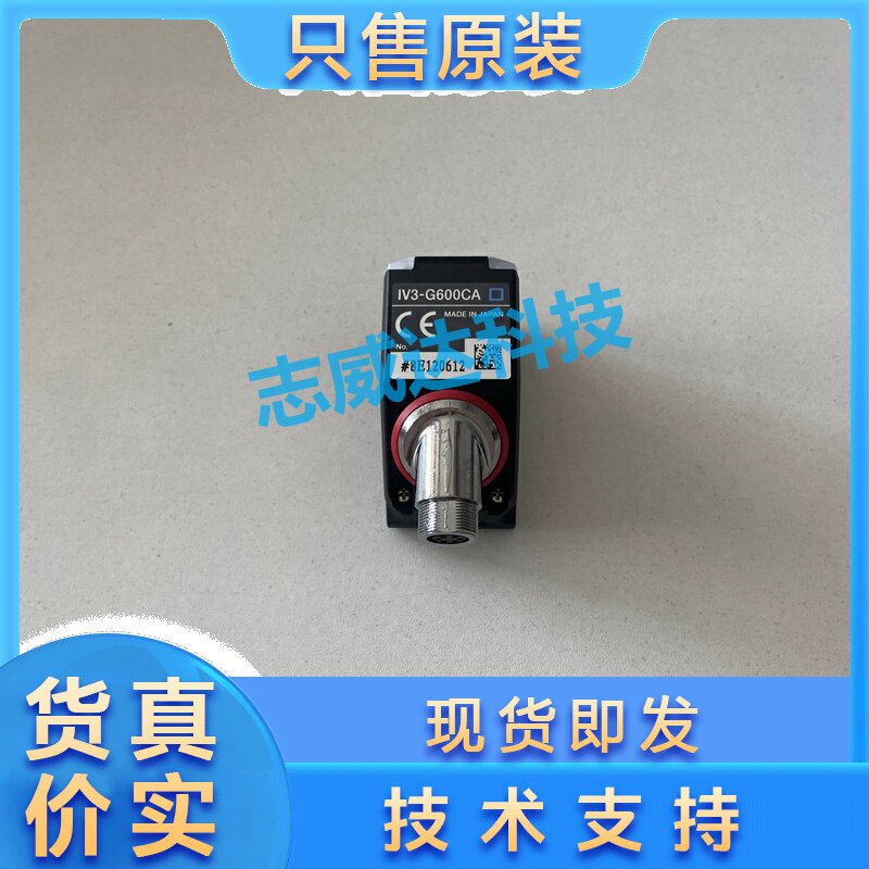 KEYENCE IV3 G600CA IV3 G500CA IV3 G120 keyence-iv3-g600ca-iv3-g500ca-iv3-g120