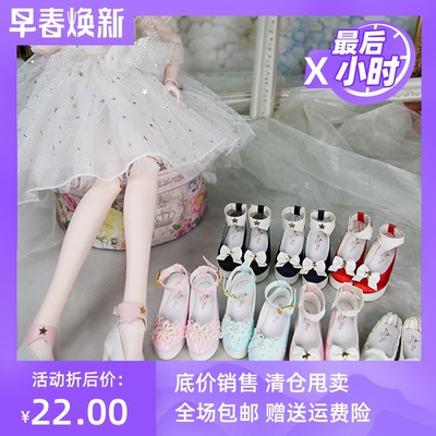 taobao agent BJD/MSD/MyOU3 4 points of doll shoes bear girl rabbit Dou Doudou bowlpata bows Lolita leather shoes 1/4 1/3