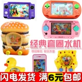 Игрушка для детского сада, награда, подарок на день рождения