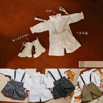 taobao agent Bjd strap pants 5 points baby clothes 4 points 6 points bear eggs