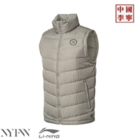 Li Ning xuống vest nam bóng rổ áo khoác ấm đứng cổ áo nam mùa đông ngỗng giản dị xuống quần áo thể thao AMRN033 - Áo thể thao áo khoác reebok nam