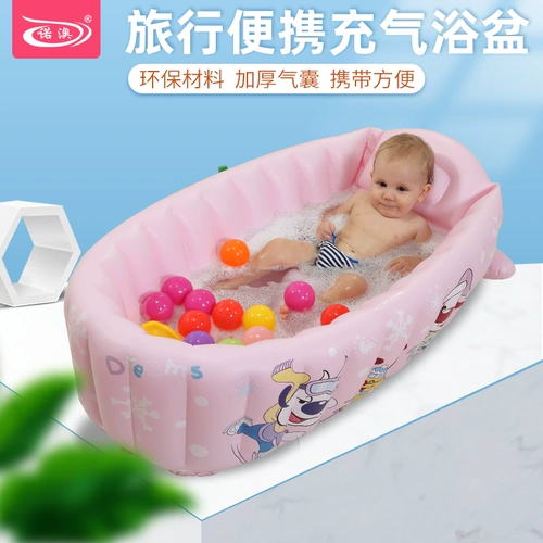 Детская большая ванна, детский зимний термос