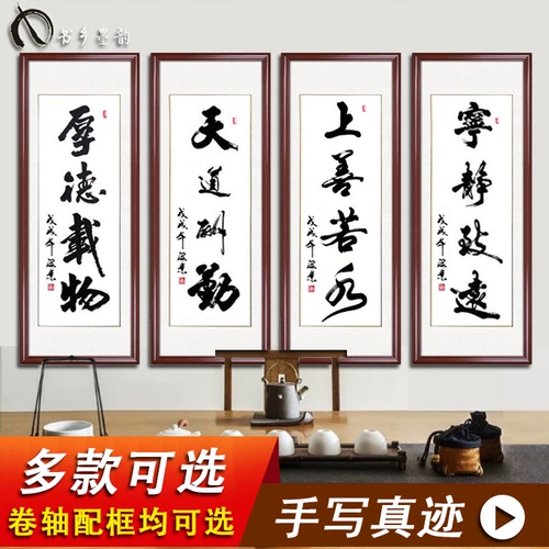 Tiandao Замечания Крест -Спринг живопись живопись прохожие живопись картинка боевых искусств Smoile Вертикальная гостиная каллиграфия вертикальная отделка