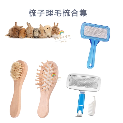 Коллекция Check кабельного плавающего мао -комо, шарико, анти -фурнова, массаж узел, расческа, кроличья крыса, крыса Hrog House, расческа