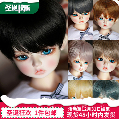 taobao agent Do bjd doll hair SD hair mdd4 points giant baby MSD fake hair DD3 points 6 points fake natural bangs short hair