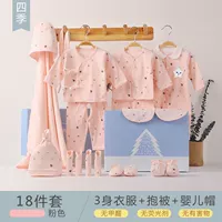 Bộ quà tặng công chúa bộ quần áo mới 0-1 tuổi 3 tháng tuổi bé gái sơ sinh Bộ hộp bé mùa hè - Bộ quà tặng em bé danh sách đồ sơ sinh cần mua