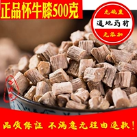 Китайская медицина Achyranthes achyranthes achyranthes 500 граммов бесплатной доставки подлинный Хенан Хуай Ниу Лай XI также имеет Сычуань Ахирант.