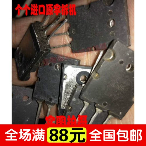 [Прямая съемка] HD TV Callet Management 2SC5859 C5859 Импорт и раскрытие