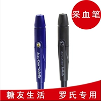 Roche Clood Sugar Strest, ручки для сахара в крови, тестовая полоса Accu-Chek, яркая и отличная мини-кровь Luo Kang Quanle