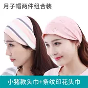 Thai sản giam cầm khăn trùm đầu băng tóc sau sinh Phụ nữ mang thai mũ mùa xuân và mùa thu headband dễ thương phụ nữ chống gió mùa xuân và mùa hè mỏng - Mũ thai sản / Vớ / Giày