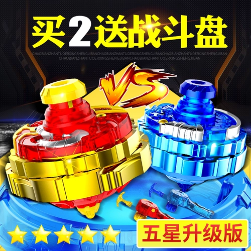 Sanbao Super Change Battle Tuo Tuo Tuo Two -Star Обновляемая версия комбинированной War Soul 3 Gyro -игрушки дети Shuangjia tuo 2 поколения Sacred Flame Red Dragon