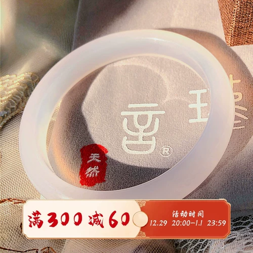 Тонкий агатовый натуральный женский браслет из белого нефрита, имитация льда