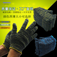 găng tay bảo hộ chống cắt Bảo hiểm lao động Găng tay đeo găng tay -nylon bảo vệ công việc Point Point keo chống cotton cotton actions humidone Sửa chữa lao động dày lên và đàn ông và phụ nữ sống găng tay bảo hộ chống cắt