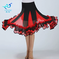 Новая современная танцевальная юбка для юбки для котла Plaza Dance Dance Dance Dance Dance Walz