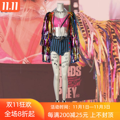 taobao agent Nado Raptor Team and Harlem Quinquin the same clown female COS clothing girl full set of tattoo necklaces