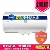 Chỉ huy trưởng LEC5001-20X1 Haier sưởi ấm gia đình nước nóng 50 lít - Máy đun nước nước nóng năng lượng mặt trời