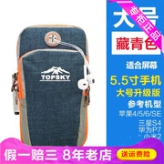 Topsky du lịch tay túi du lịch unisex chạy thiết bị đeo tay cánh tay túi nhỏ túi xách 30341 - Túi xách