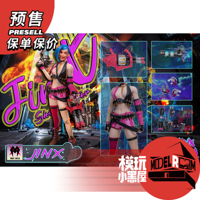 taobao agent Pre -sale MIX MAX 1/6 Gun Girl Girl Girl Kim Kose Weapon Clothing Accessories Pack (excluding vegetarian body)