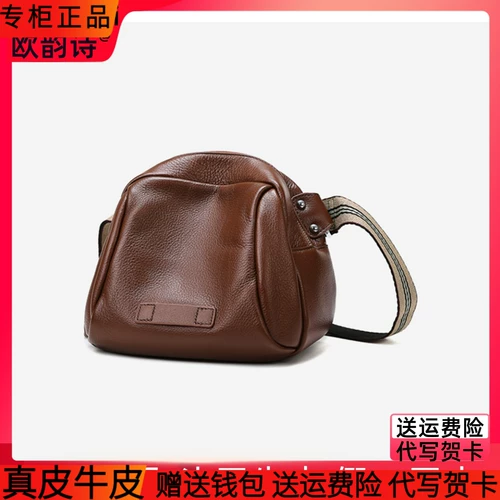 Сумка через плечо, кожаная универсальная сумка на одно плечо, из натуральной кожи, коллекция 2023, воловья кожа