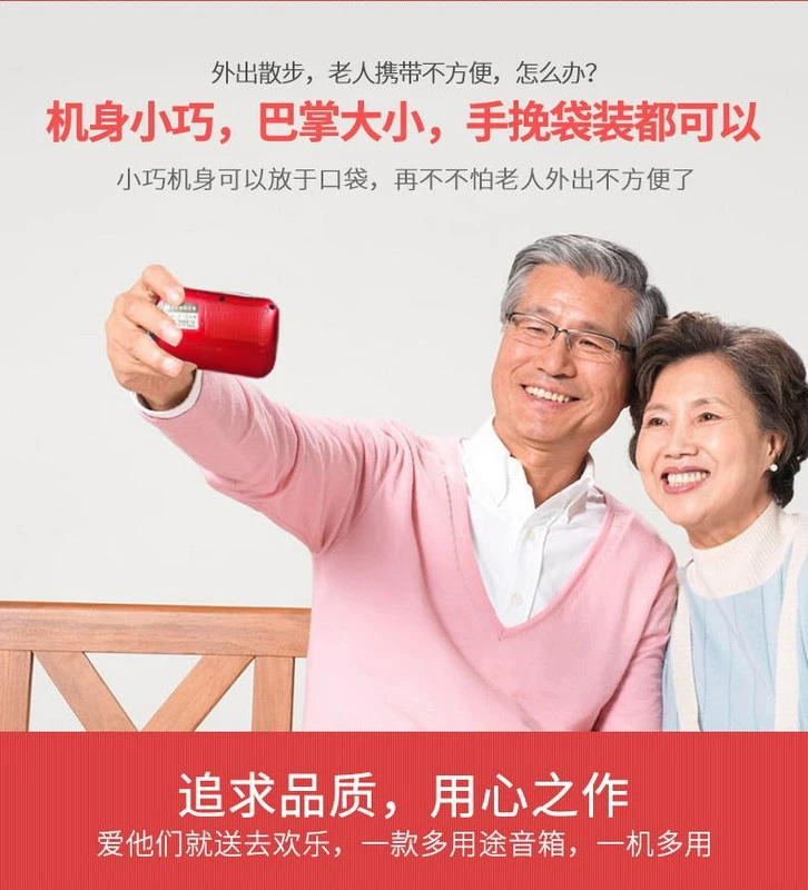 Hát Opera Loa mp3 Người cao tuổi Đài Opera Thượng Hải Toàn bộ Play Card Player Nghe Opera Machine Portable - Trình phát TV thông minh