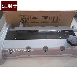 Adaptation of Buick Cyacham 1.6 1.8 Junwei 2.0 SCENIC ROWING LEFENG Le Al AlLoy Valley Cover