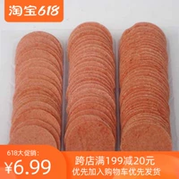 [Ежедневные специальные предложения] Таблетки Yimeng Mountain Hawthorn 500 г фунта фунта - это бесплатная доставка