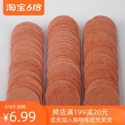[Ежедневные специальные предложения] Таблетки Yimeng Mountain Hawthorn 500 г фунта фунта - это бесплатная доставка