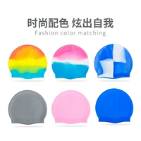 Thời trang rắn màu người lớn silicone bơi mũ lớn không đầu chuyên nghiệp mũ bơi không thấm nước thoải mái thiết bị bơi mới bắt đầu - Mũ bơi 	mũ bơi aryca	