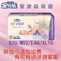 Tã 儿 乐 乐 芯 - Tã / quần Lala / tã giấy bỉm moony natural nội địa