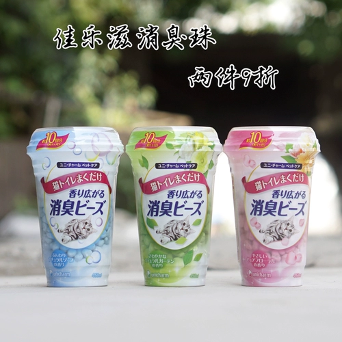 Meow Ji's Cat Shop 28 провинции Бесплатная доставка Jialezi Bead 450 мл кошачьего мусора дезодорант дезодорант
