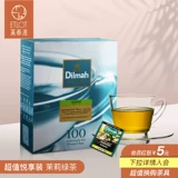 Зеленый чай, чай в пакетиках, импортный жасминовый чай, 100 штук