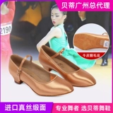 Betty Girls Modern Dance Shoes Женщины маленькие дети и девочки тренируются обувь, мягкая национальная стандартная танцевальная обувь 501