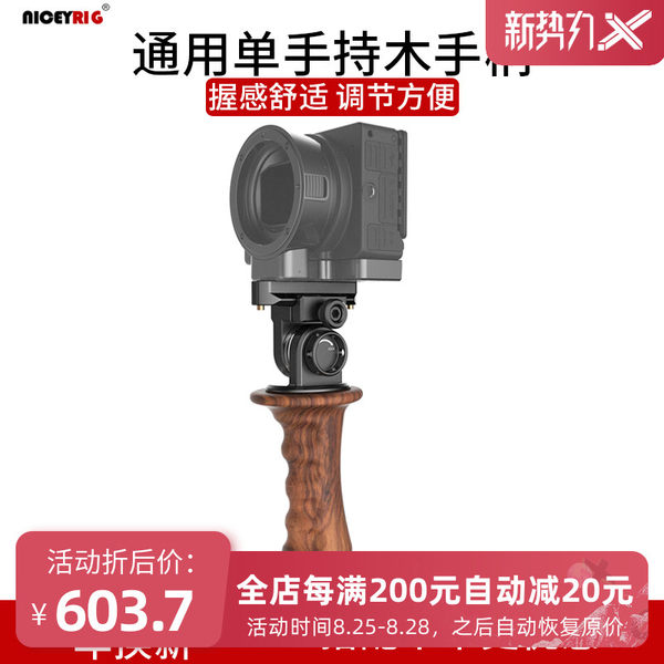 Ницца Лизоне зеркальные камера общий обрабатывать палисандр ползунки с одной стороны держать регулировать Захват 431