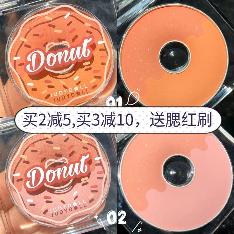 JUDYDOLL Orange Donut Series Blush Highlighter Sửa chữa tất cả trong một Tấm làm sáng tự nhiên Mũi bóng Ba chiều Khuôn mặt V - Blush / Cochineal