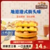 Товары от 三只松鼠坚果at茶