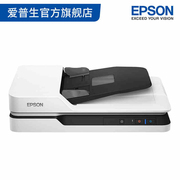 Máy quét tài liệu Epson (Dbucks) DS-1630 - Máy quét