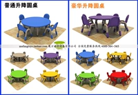 Пластиковый детский обучающий стульчик для кормления для детского сада для стола для кормления