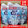 Nhật Bản nhập khẩu máy giặt Kao bể rửa tự động sóng bên trong ống khử trùng bột 180g * 3 gói - Trang chủ nước tẩy rửa dầu mỡ nhà bếp