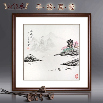 纯手绘中式山水画水墨画客厅沙发玄关包间餐厅斗方国画装饰挂画框