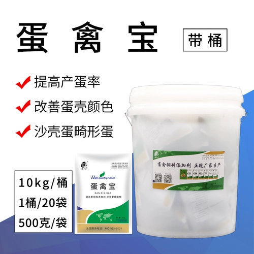 Магазин возвращается к гостю более 10 000 аминокислот, тысячи квадратных движущих