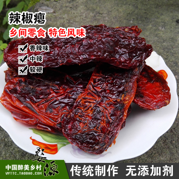 Full package of Wuyuan specialty snacks, homemade chili shrimps by farmers250gChili packets, dried chili peppers, and super spicy chili fruits