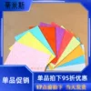 Товары от 蒂米斯翻糖
