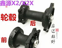 Phụ kiện xe mô tô Xinyuan X2 X2X bánh trước trung tâm Phía trước trung tâm phía trước và phía sau trung tâm trống với ống lót mang - Vành xe máy wave alpha bánh mâm