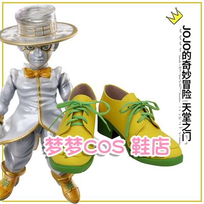 taobao agent 4768 Jojo's Wonderful Adventure Paradise Gate COS Shoes COSPLAY shoes